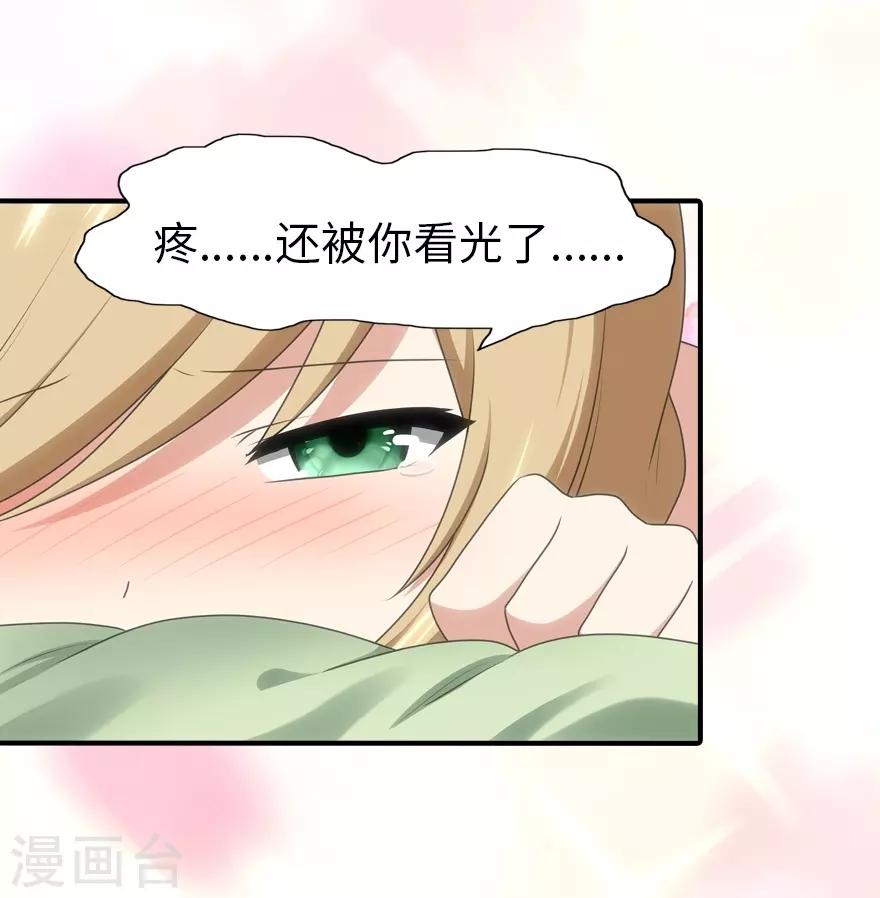  第91话21