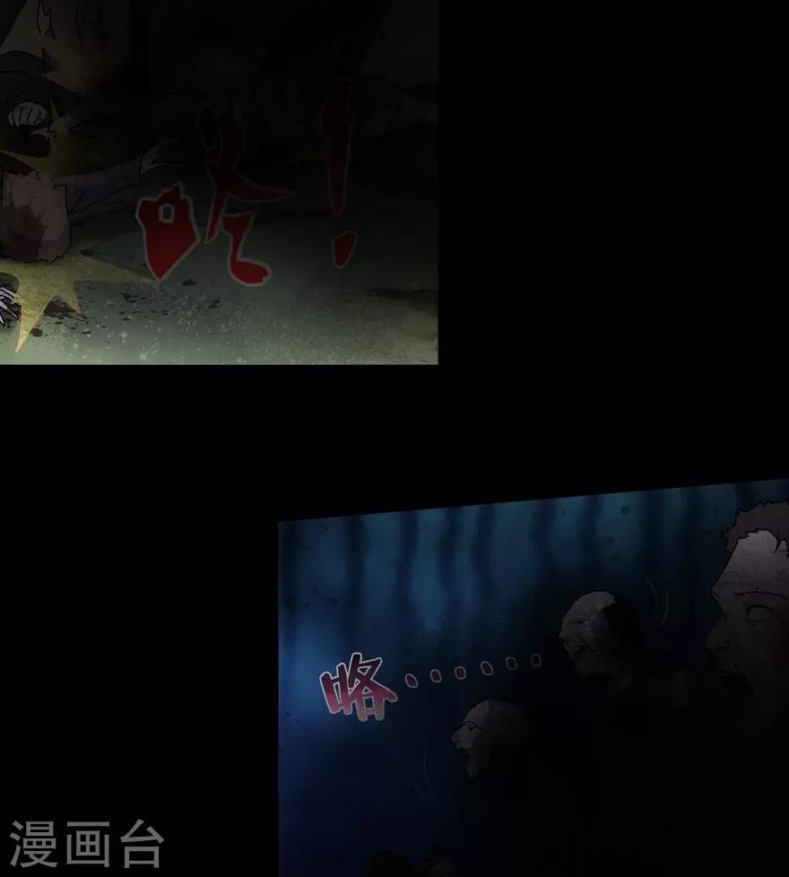 第27话47