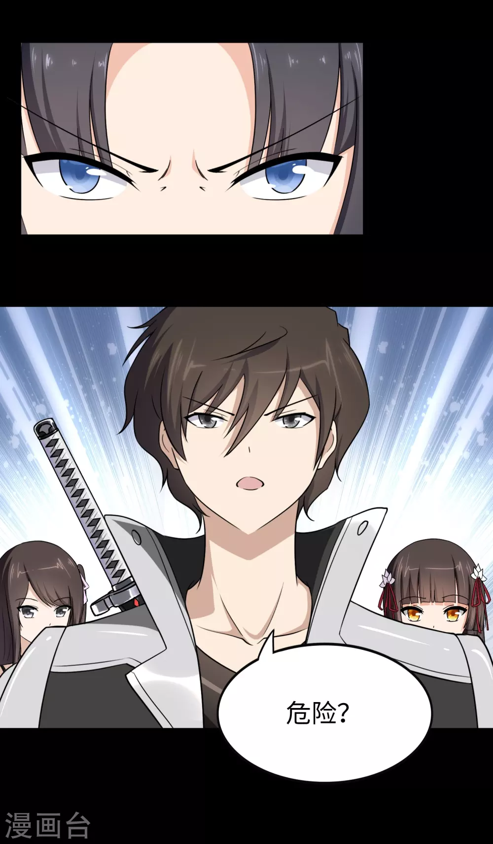  第194话4