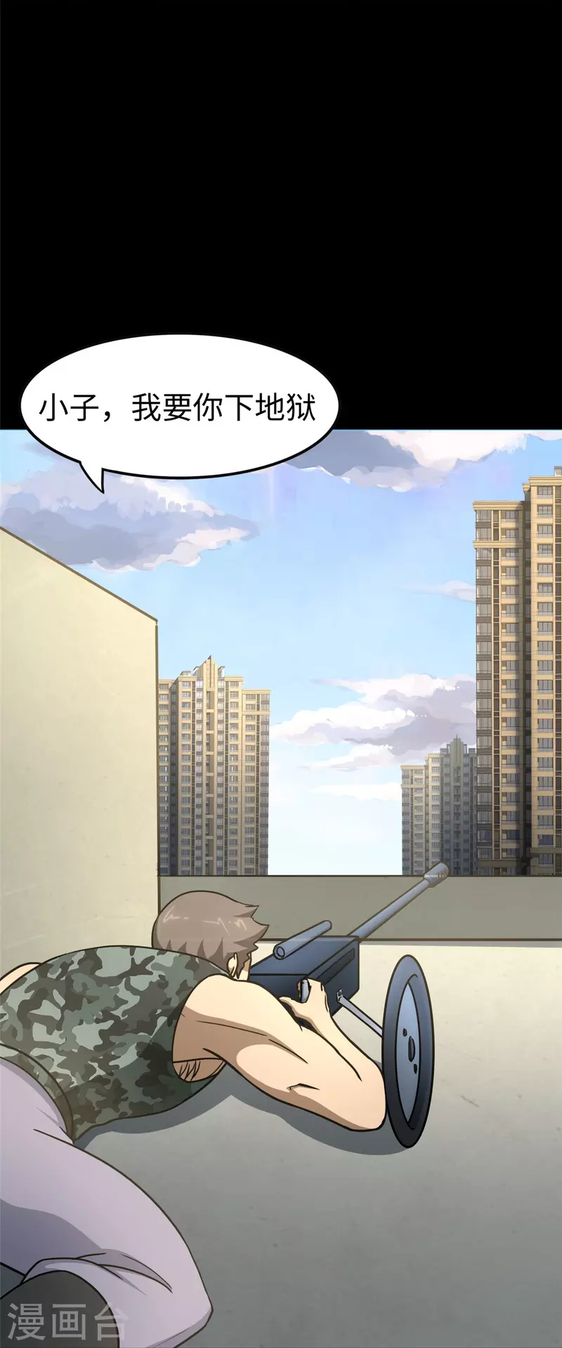  第313话57