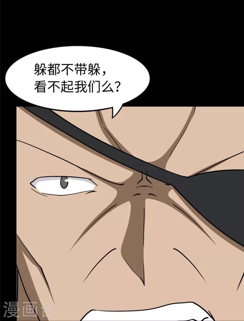  第313话21