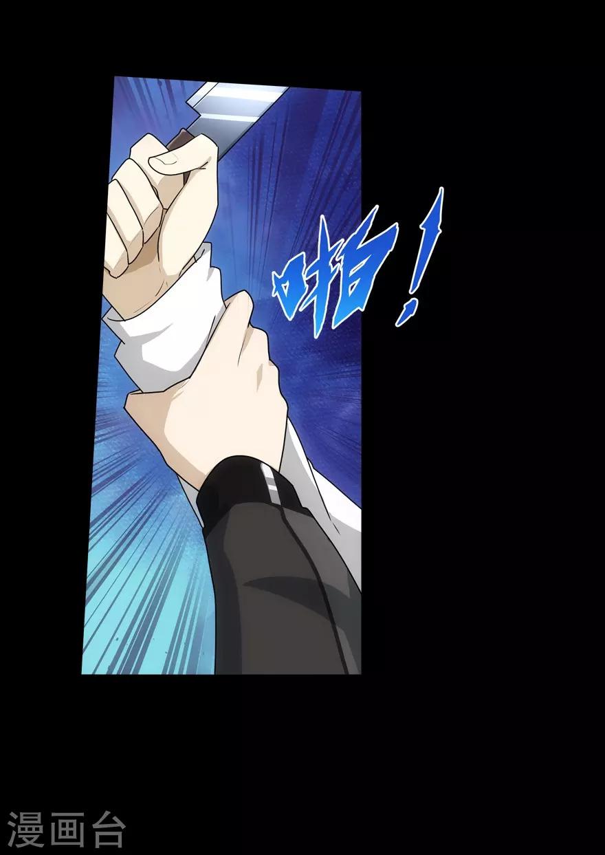 第22话20
