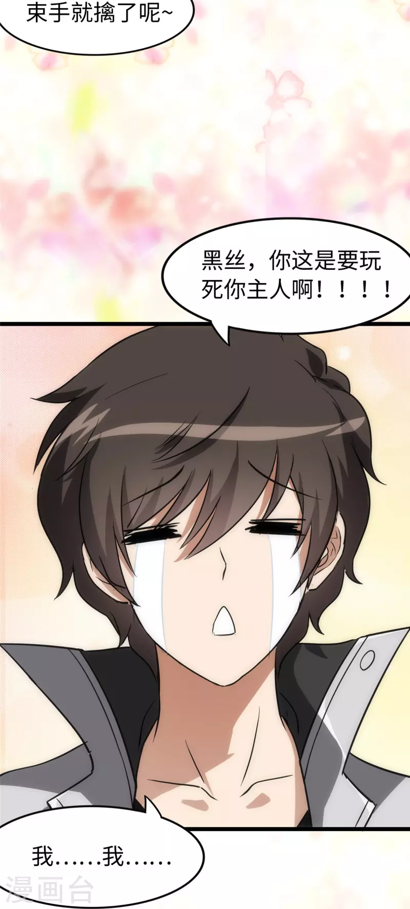  第275话39
