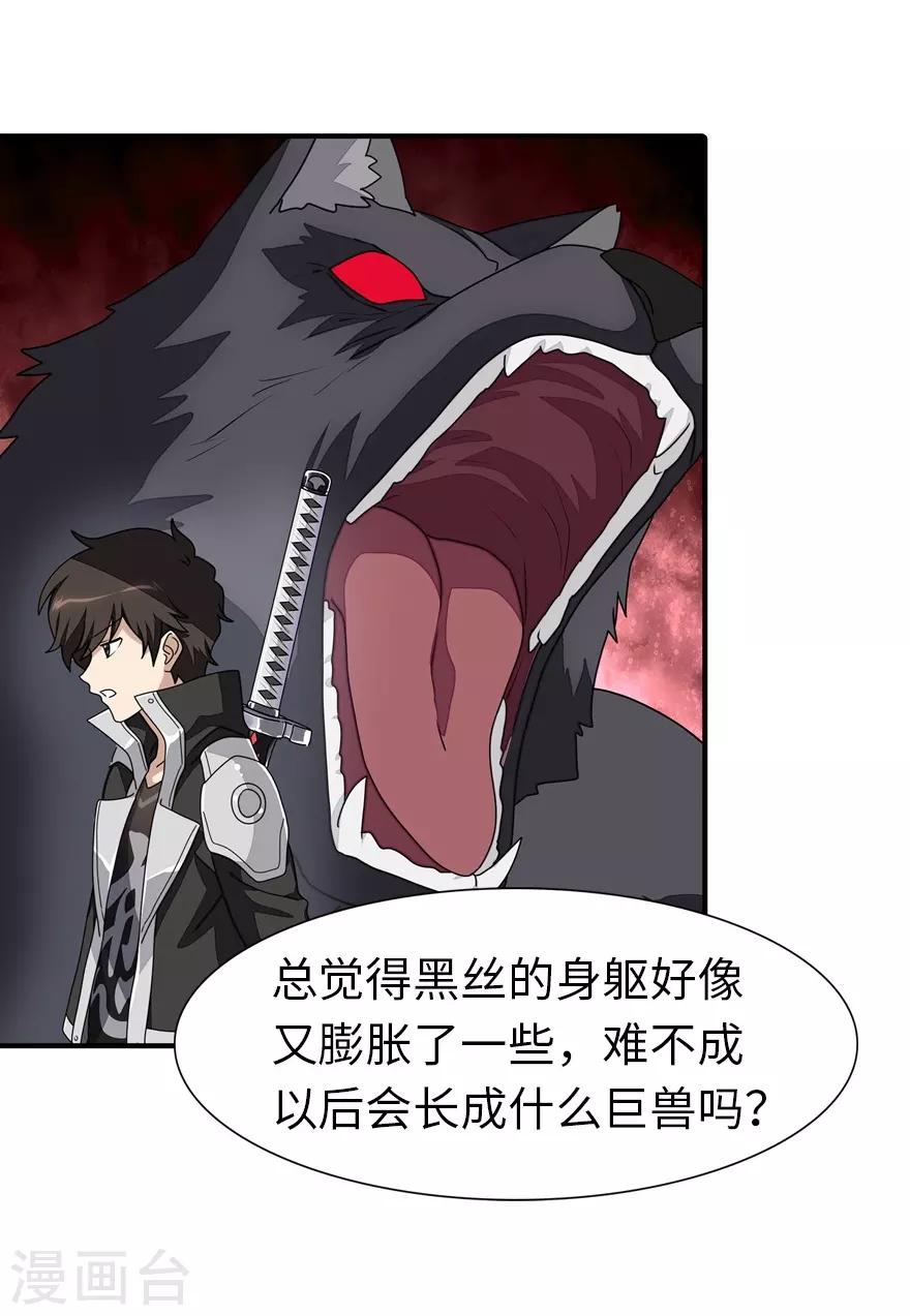  第157话2