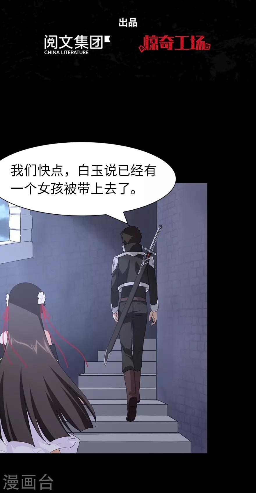  第159话1