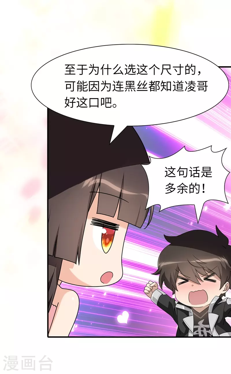  第218话24