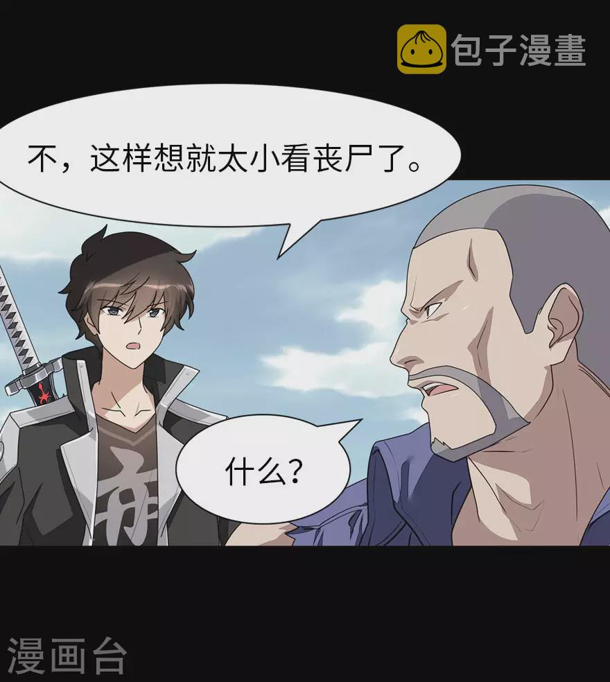  第195话30