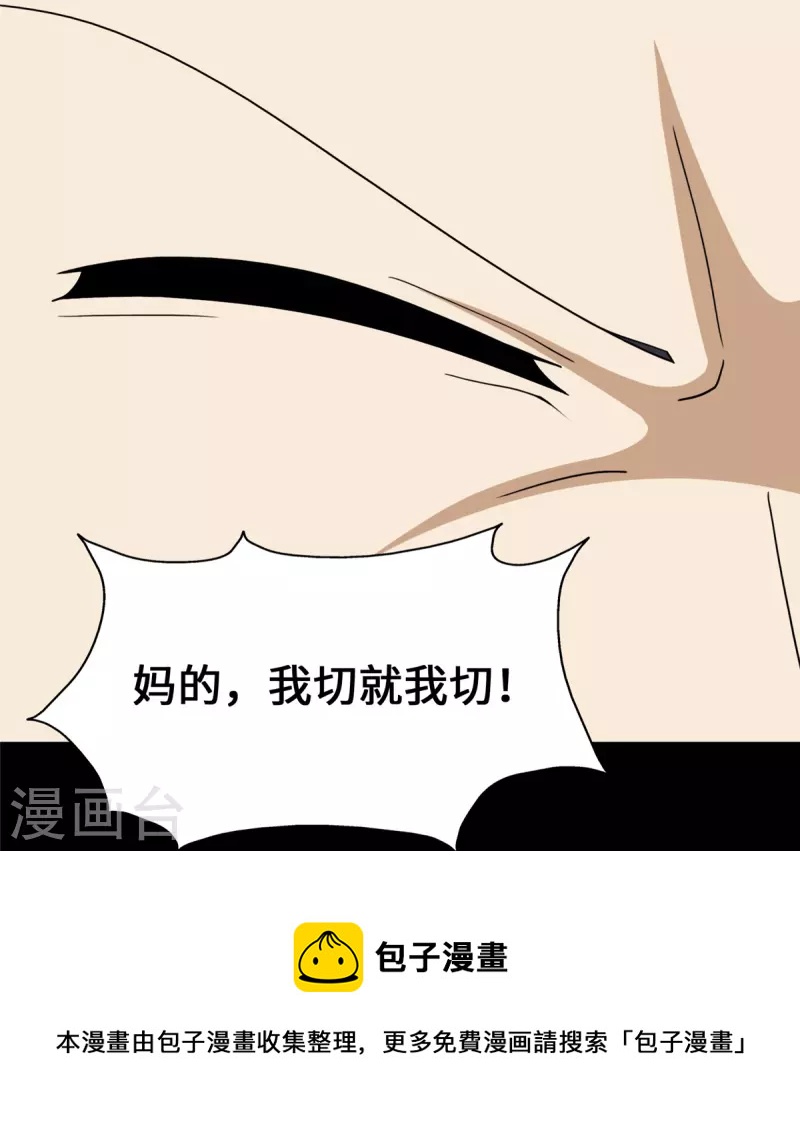  第328话32