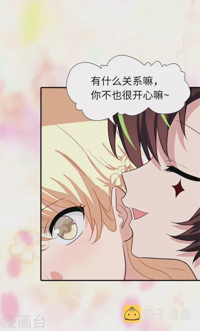  第254话7