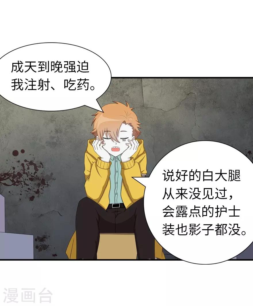  第115话39