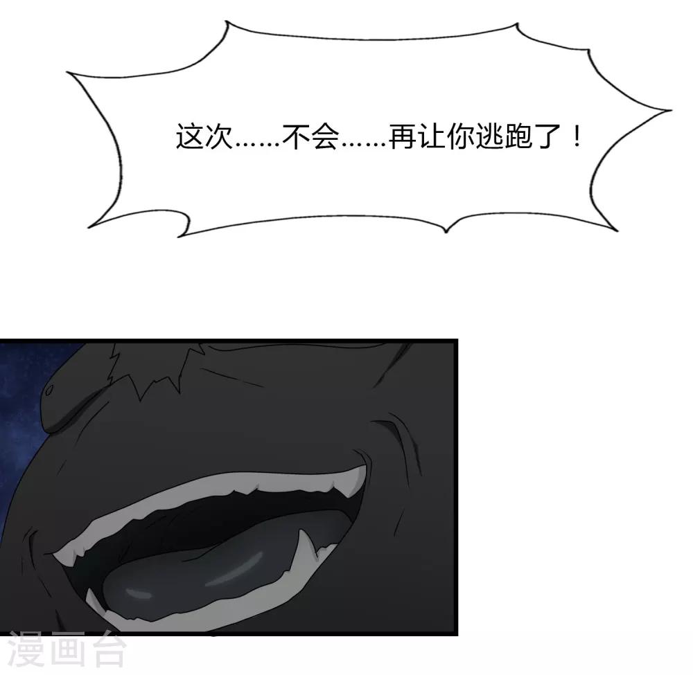  第148话52