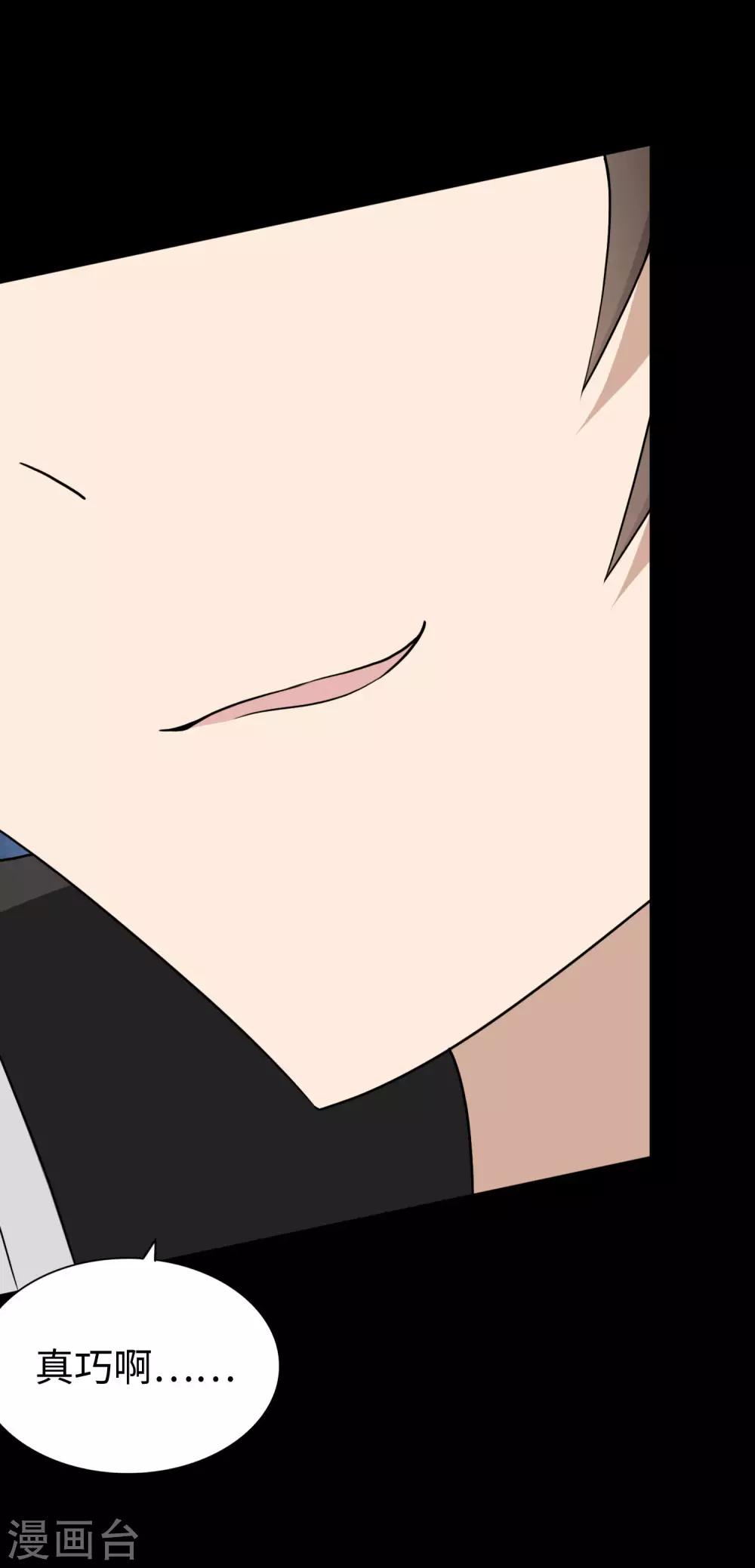  第174话17