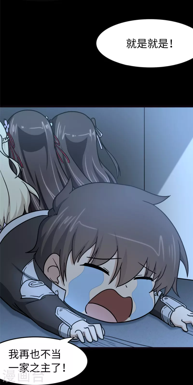  第276话58