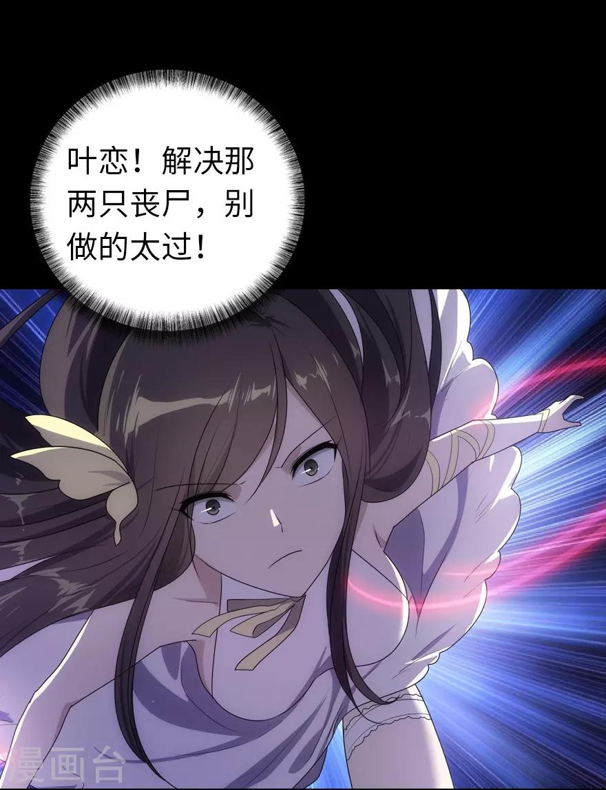第13话10