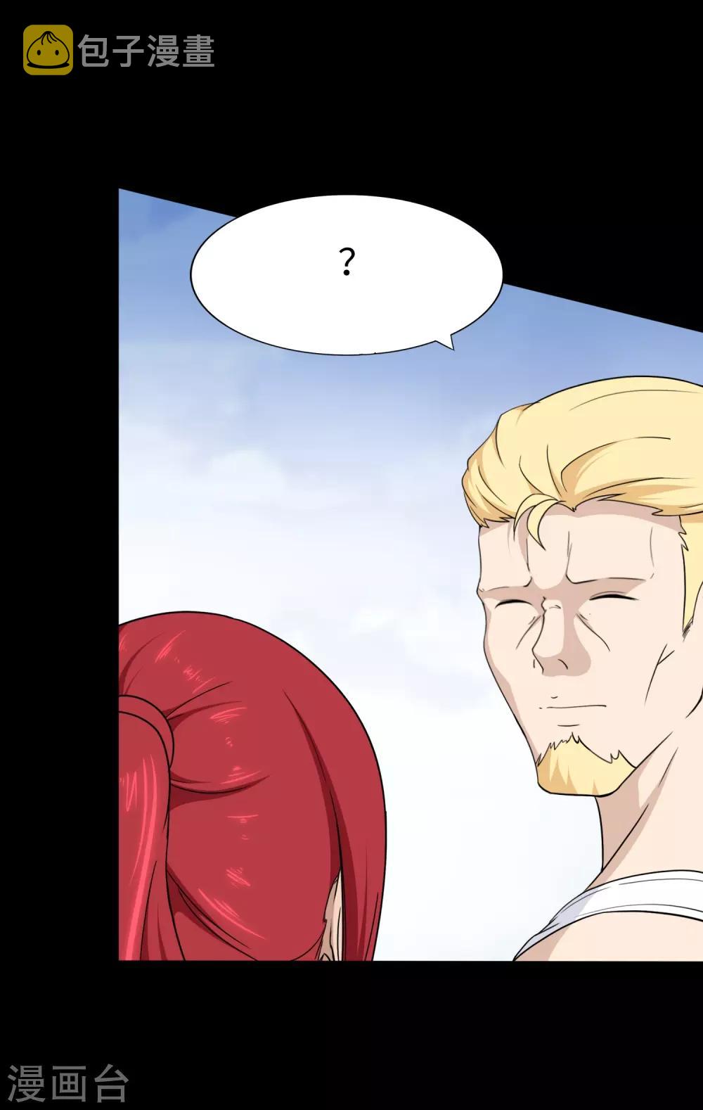  第179话2
