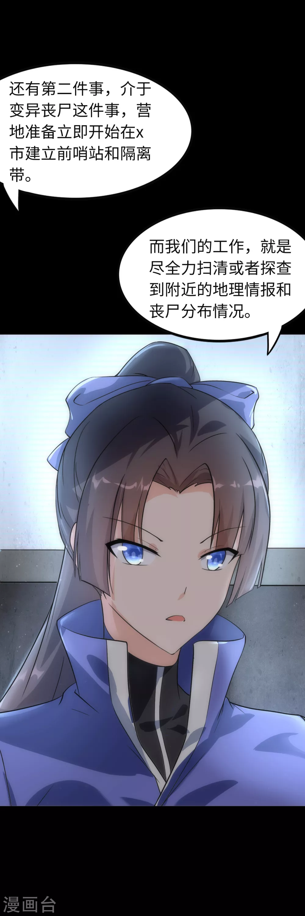  第206话42