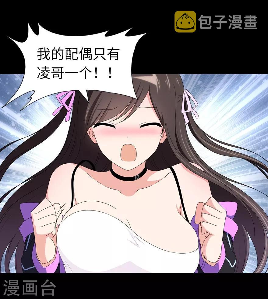  第100话31