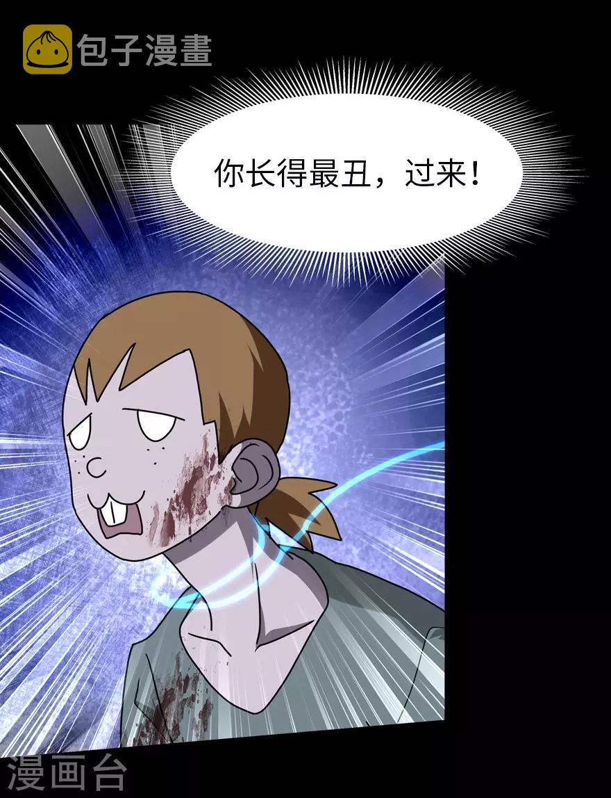  第45话42