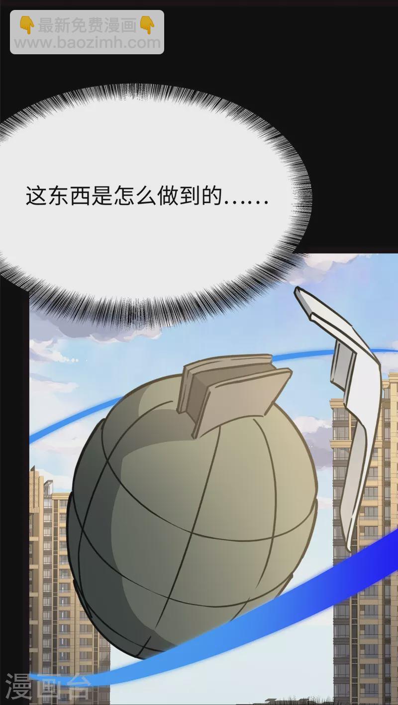  第313话34