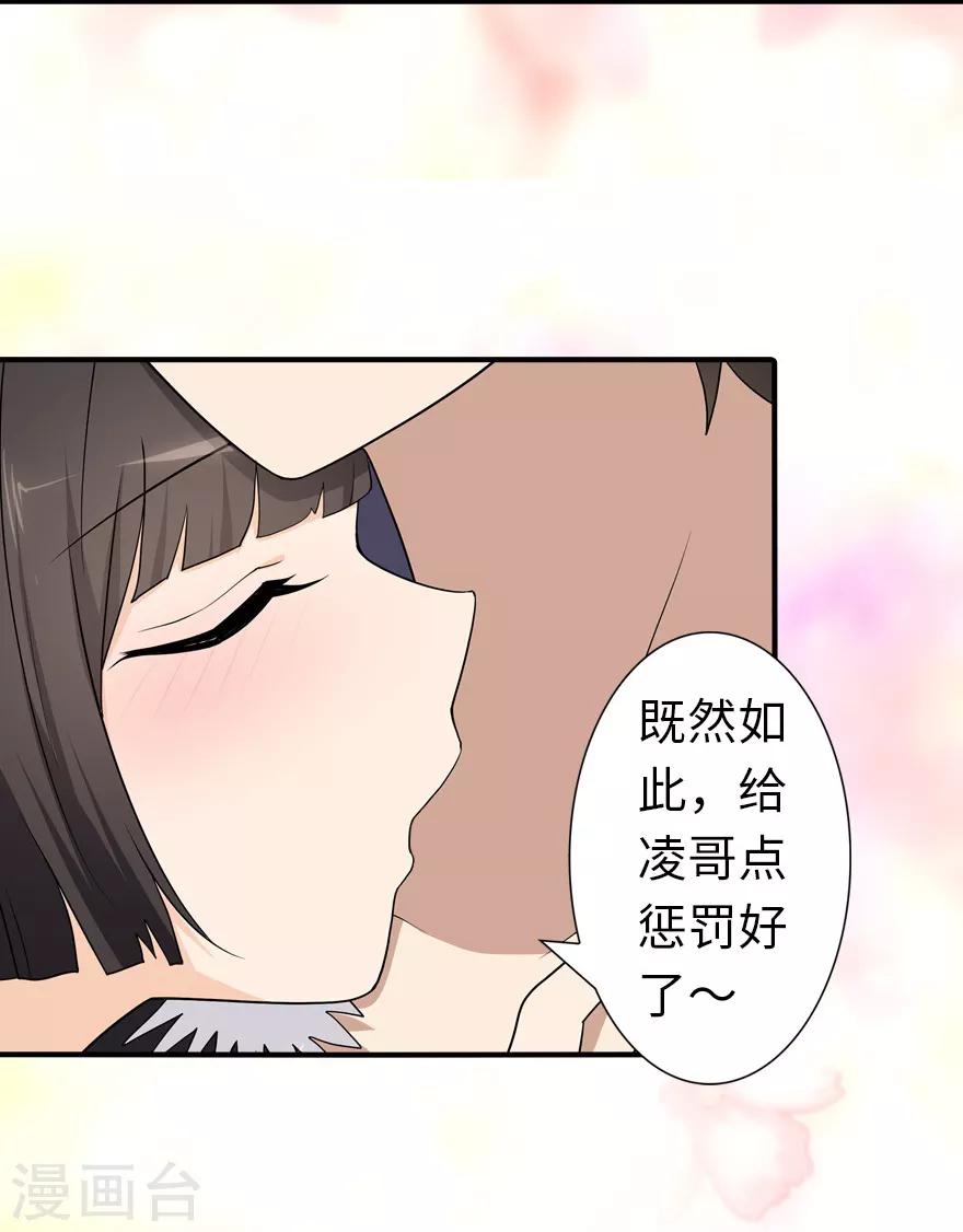  第107话34