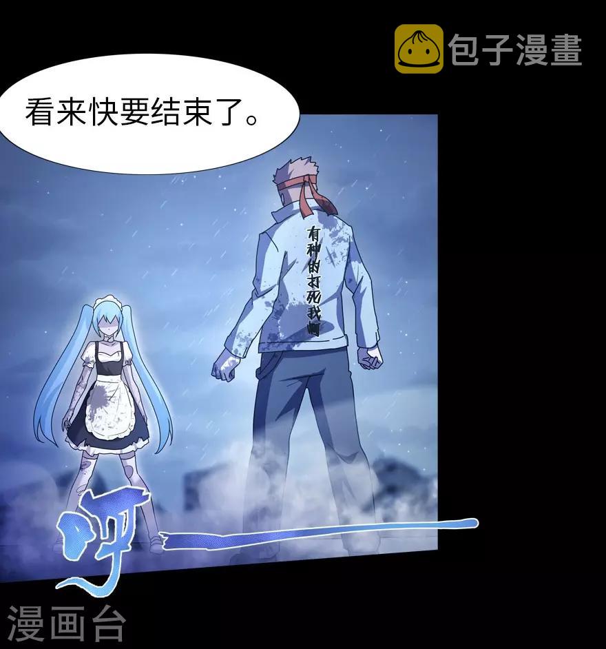 第35话13