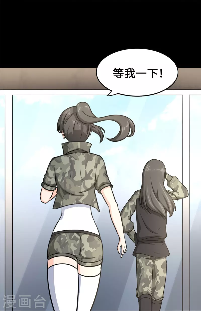  第330话32