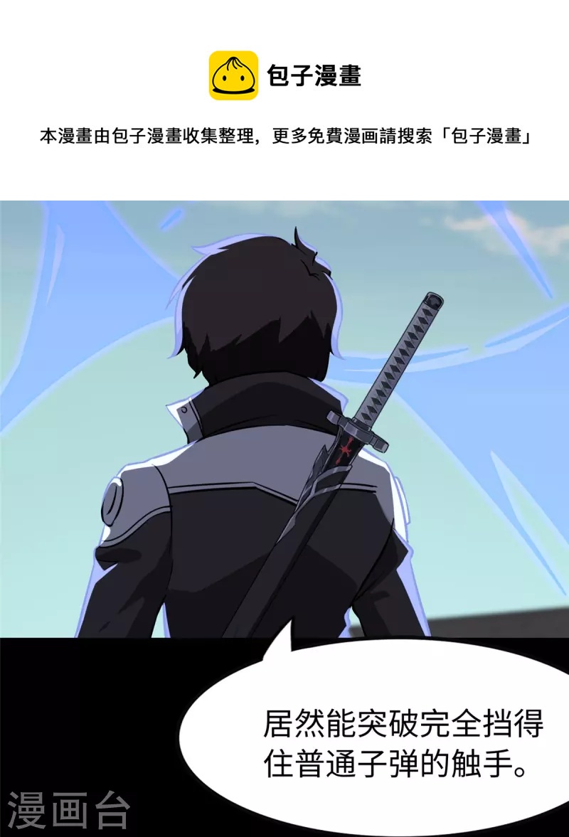  第314话10