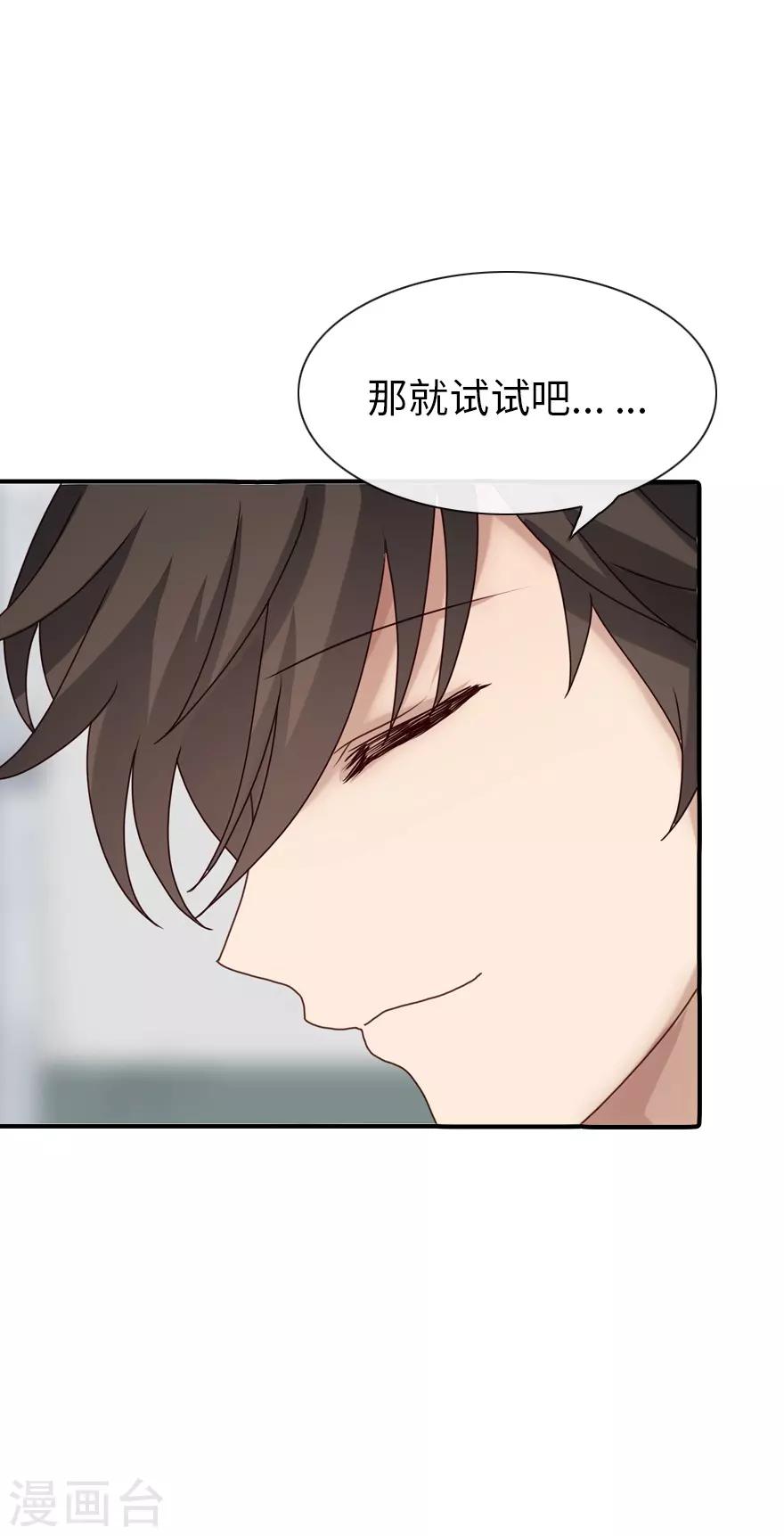 第1话31