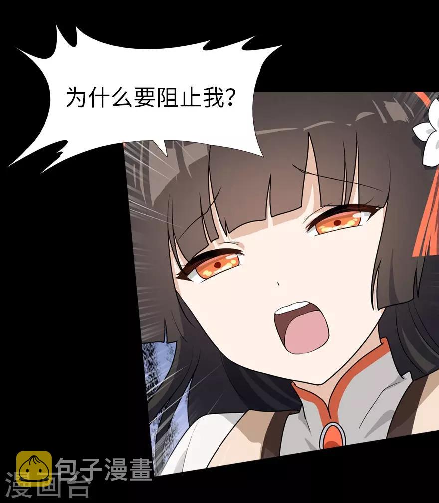 第23话22