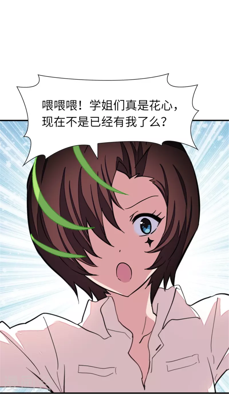  第254话25