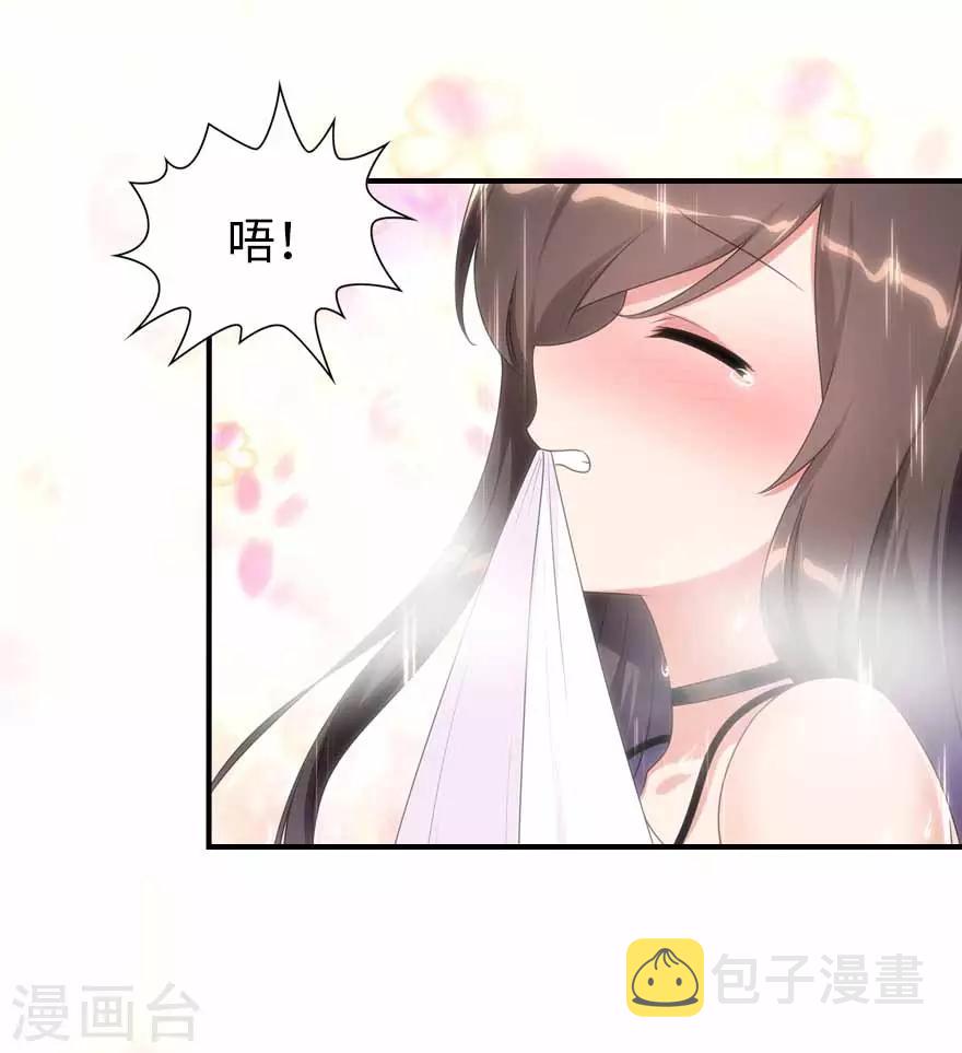  第108话20