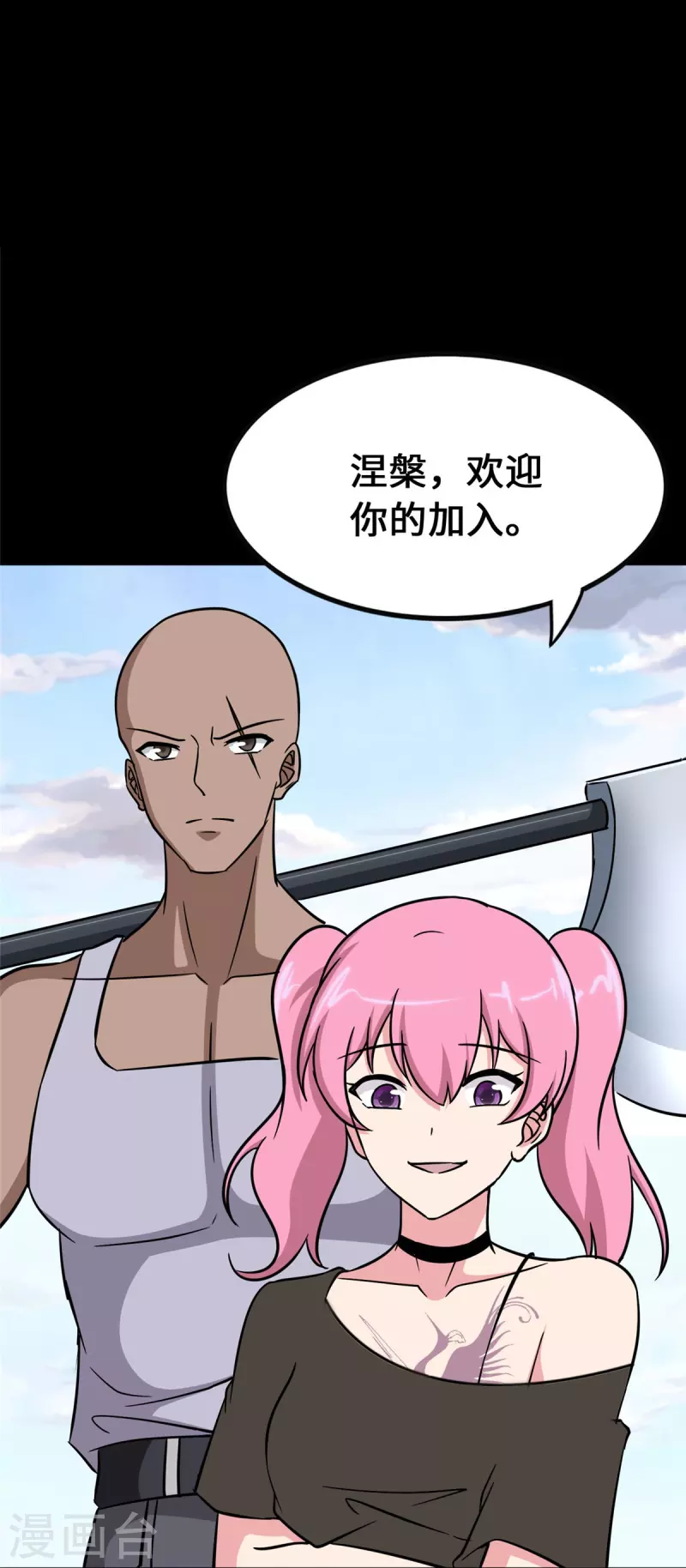  第363话12