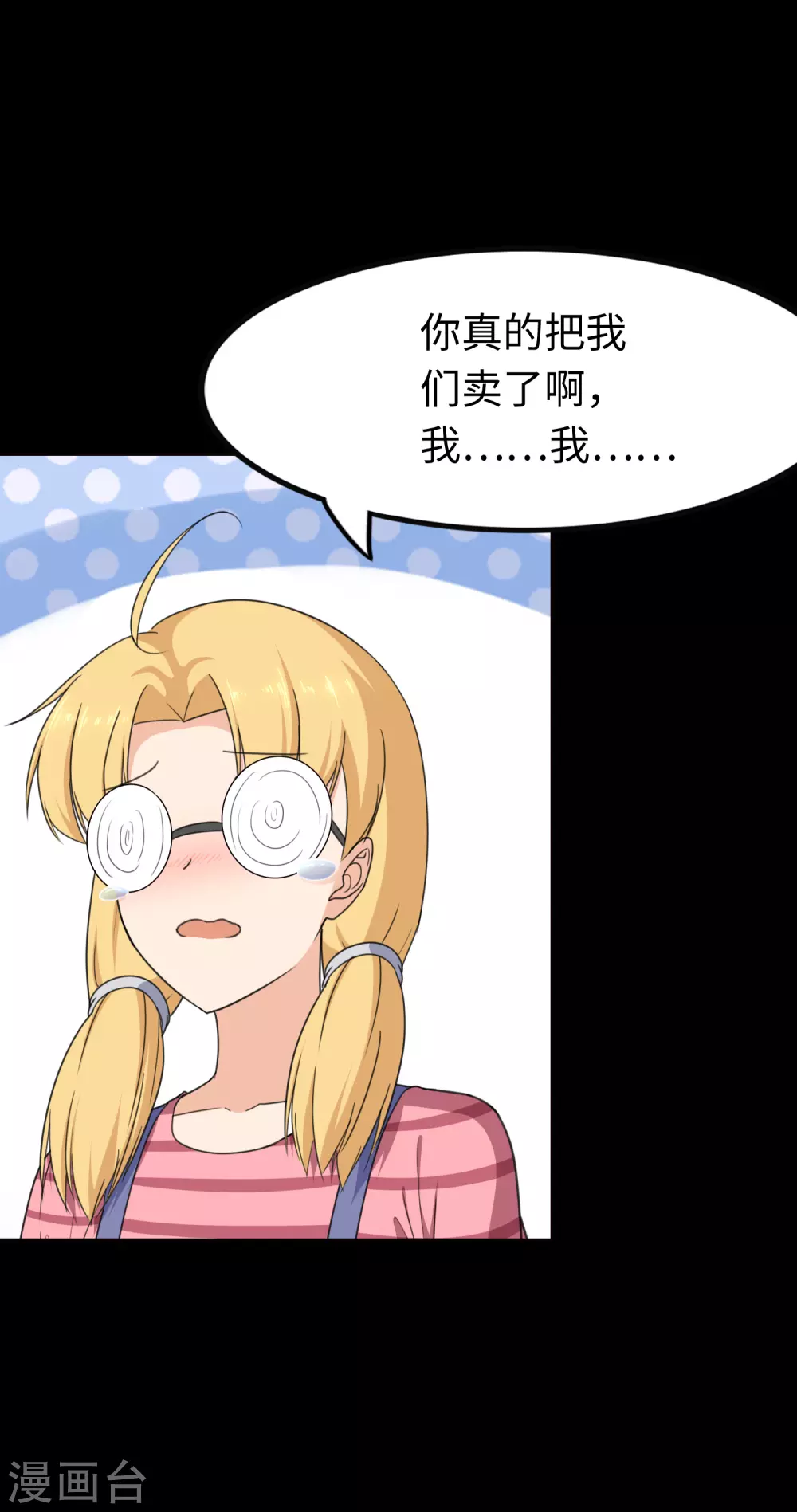  第192话24