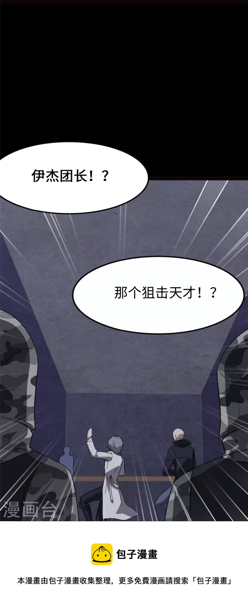  第324话32