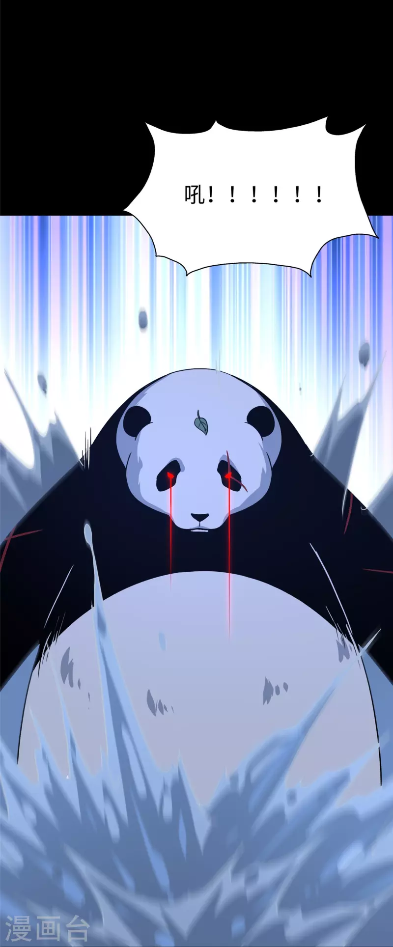  第322话2