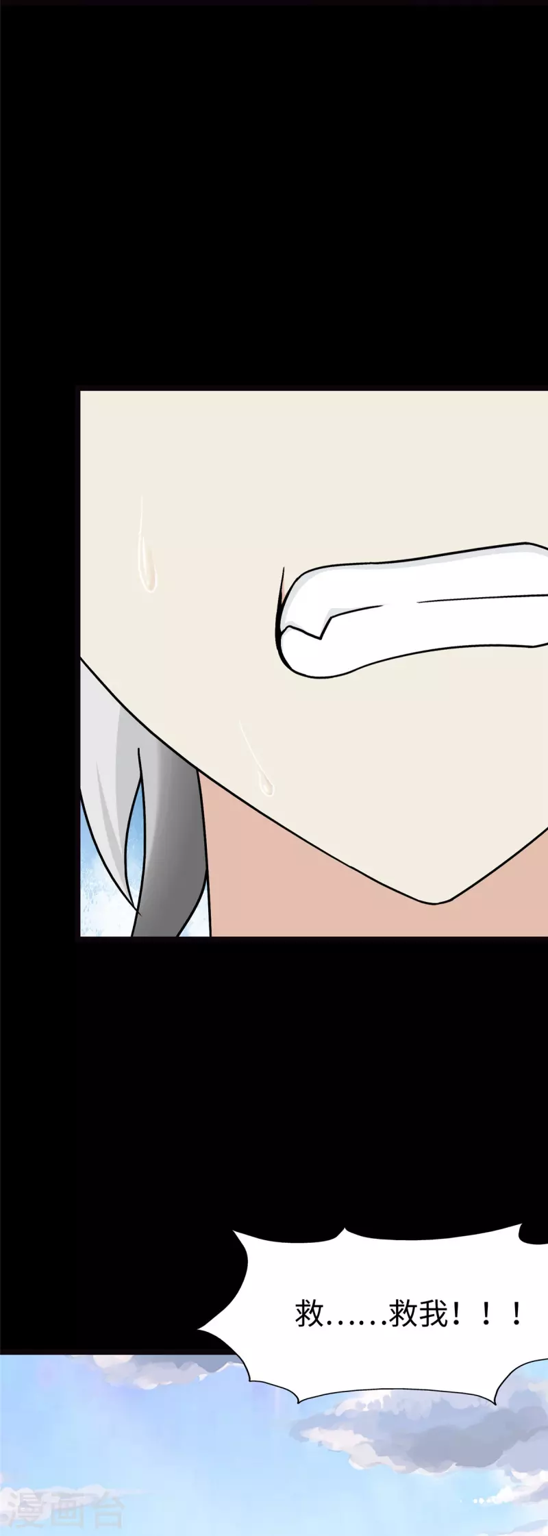  第274话3