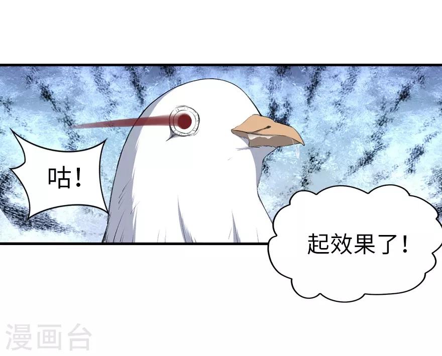  第146话46