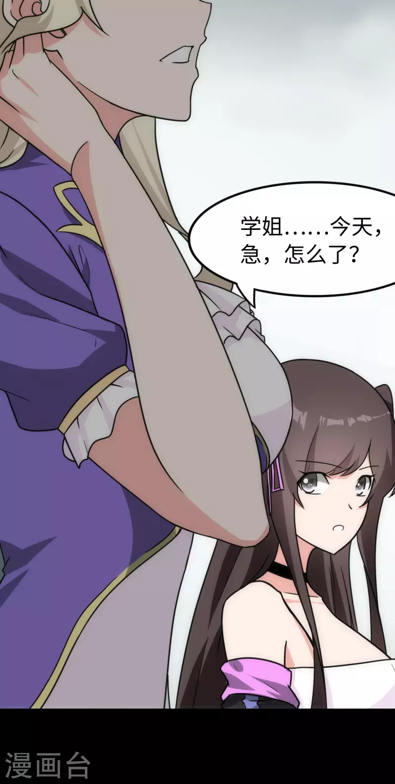  第226话45