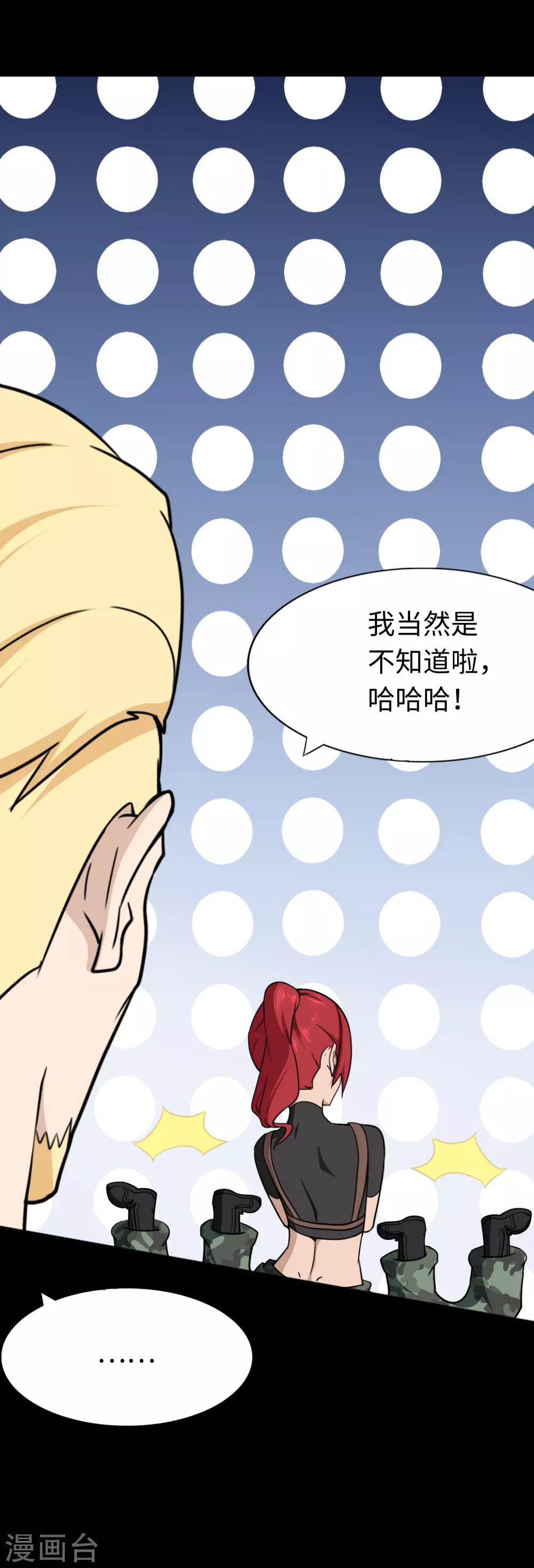  第179话17