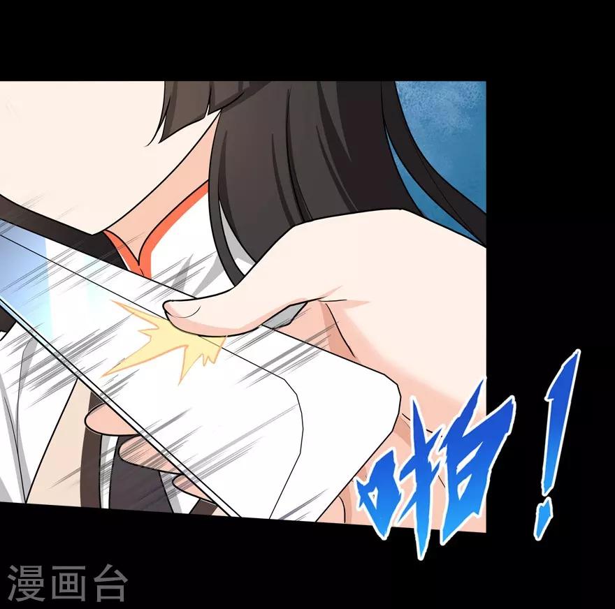 第23话18