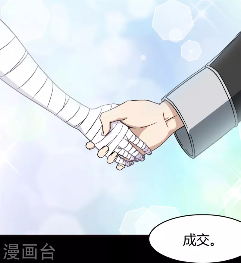  第267话26