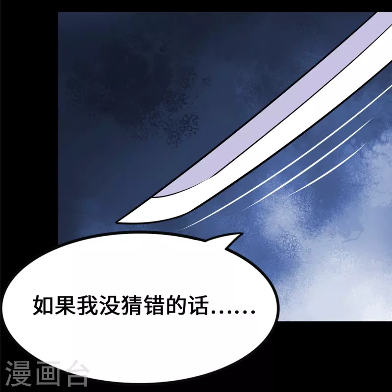  第334话16