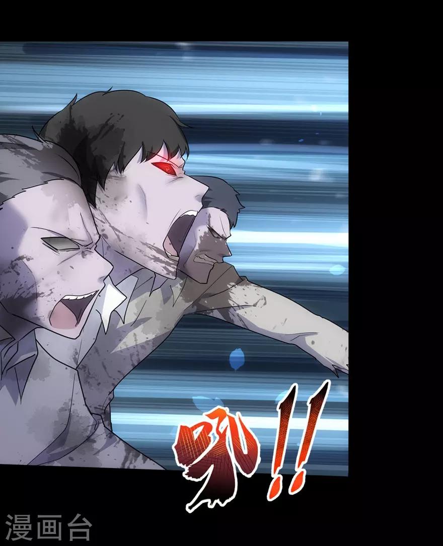 第21话20
