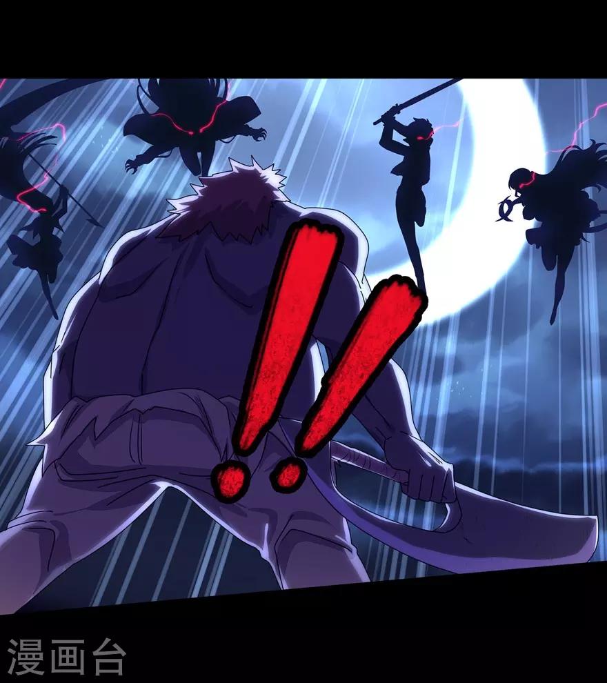  第152话4