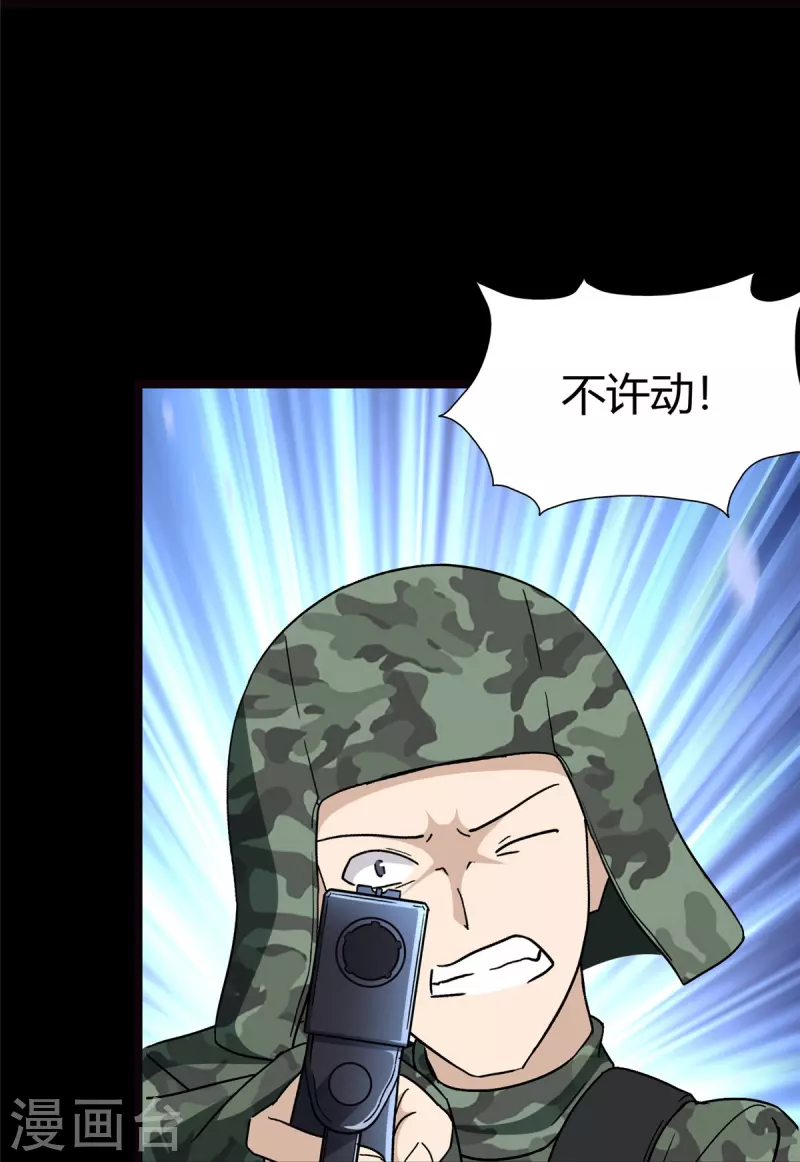  第270话10