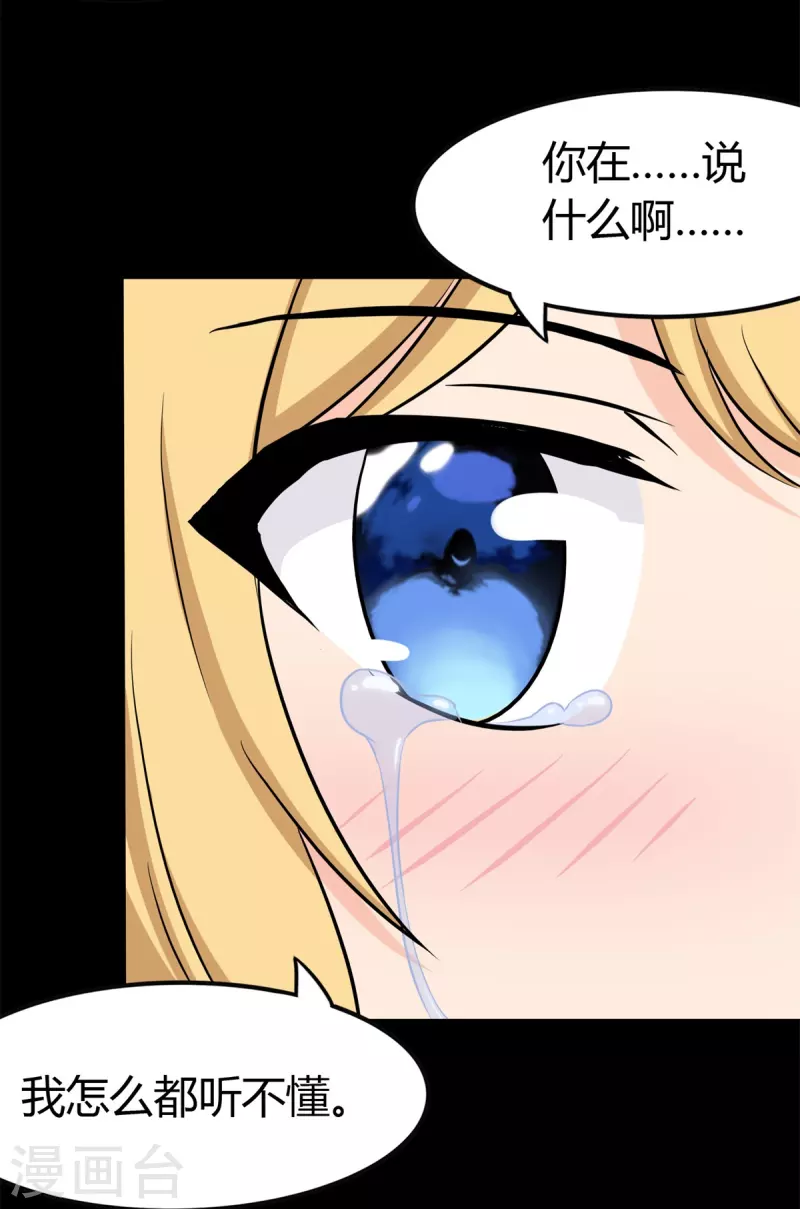  第265话34