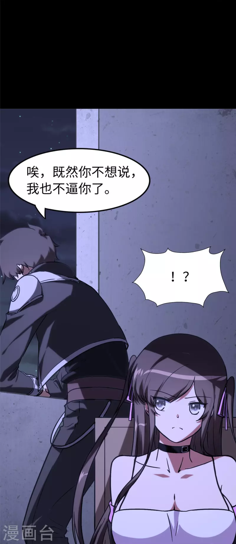  第301话41