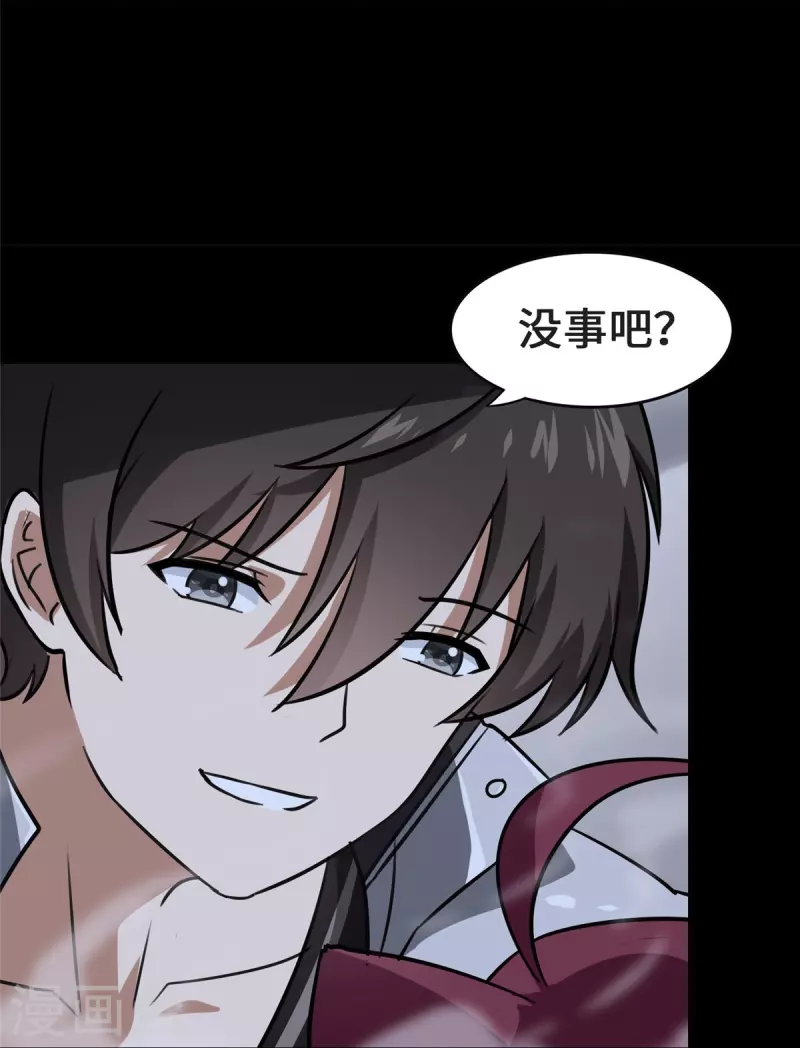  第333话26