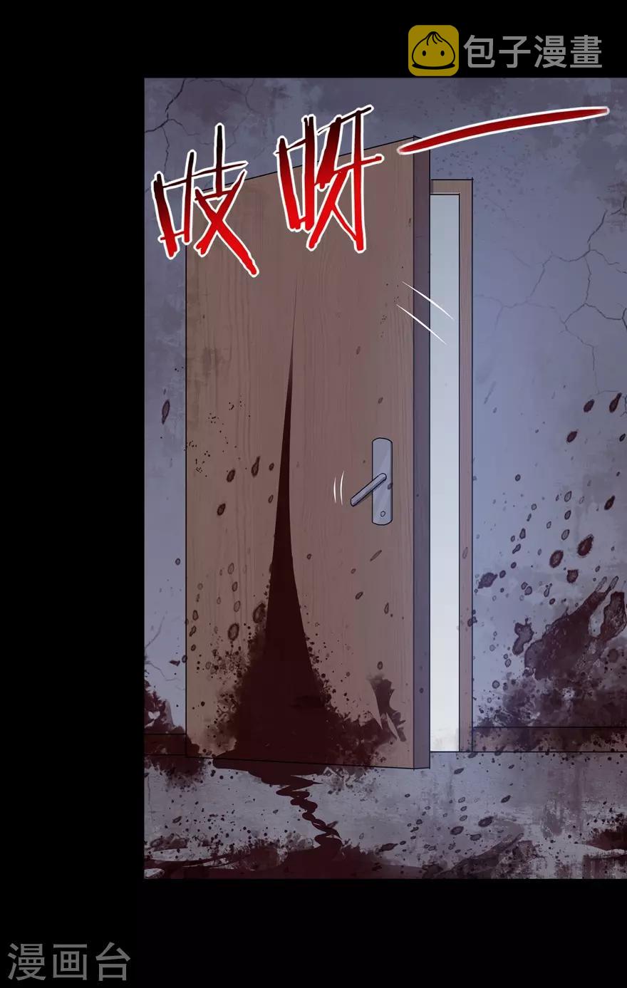  第113话18