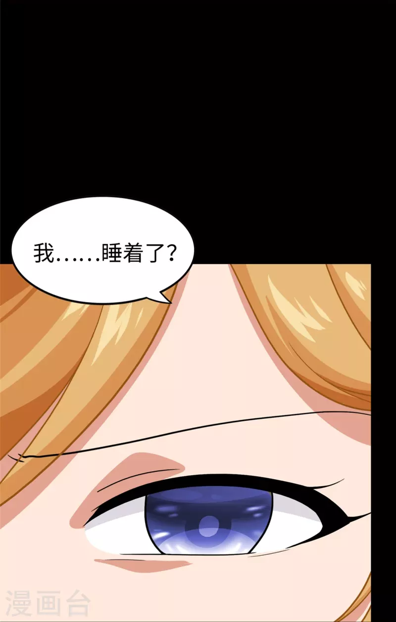  第316话19